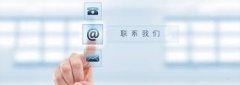 北京完美启点婚庆服务有限公司-联系我们
