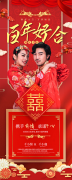 婚礼现场布置与搭建