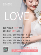 婚礼摄影摄像服务